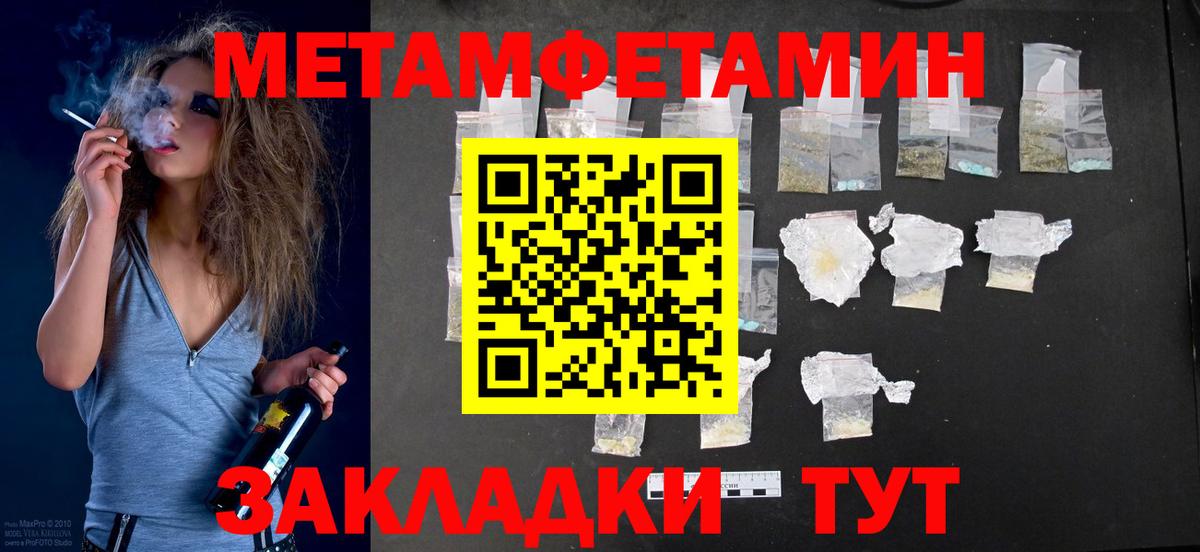АМФ  Amphetamine VHQ  Вход с VPN  Пыть-Ях 