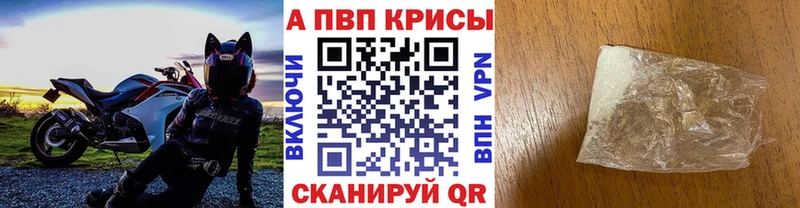 А ПВП СК где купить наркотик Пыть-Ях