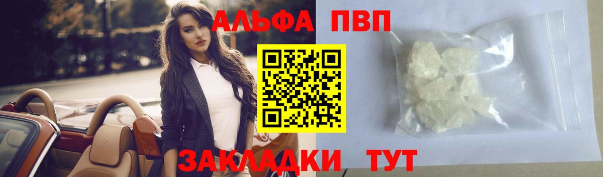 A-PVP СК КРИС Пыть-Ях