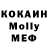 COCAIN Эквадор Aoi Minami