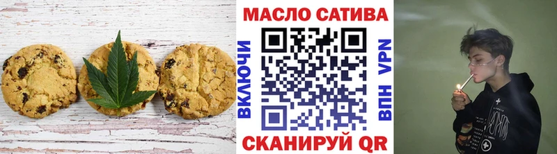 Cannafood конопля магазин продажи наркотиков Пыть-Ях