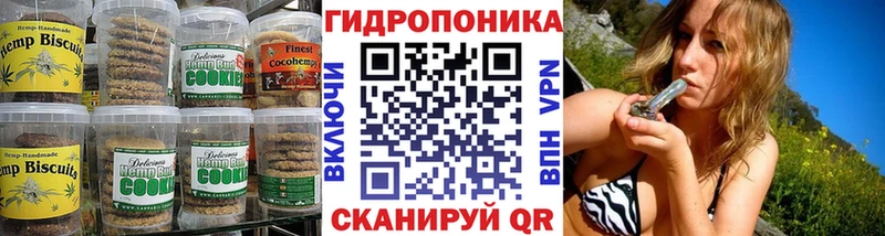 Печенье с ТГК марихуана Пыть-Ях