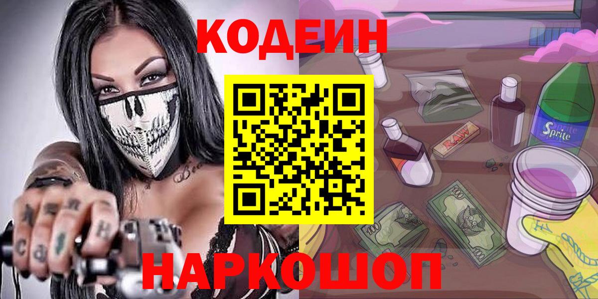 Alpha-PVP СК   Бошки Шишки  Меф   Вход с VPN  ГАШ  Пыть-Ях  Cocaine 