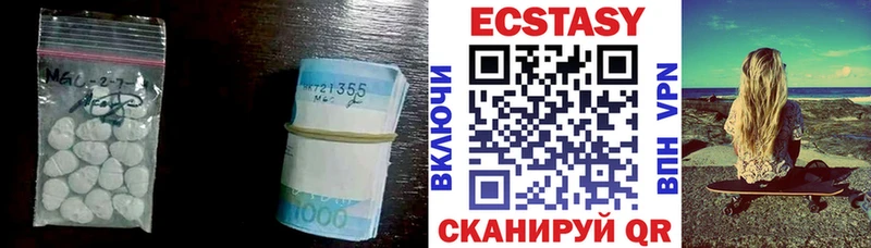 Экстази mix Пыть-Ях