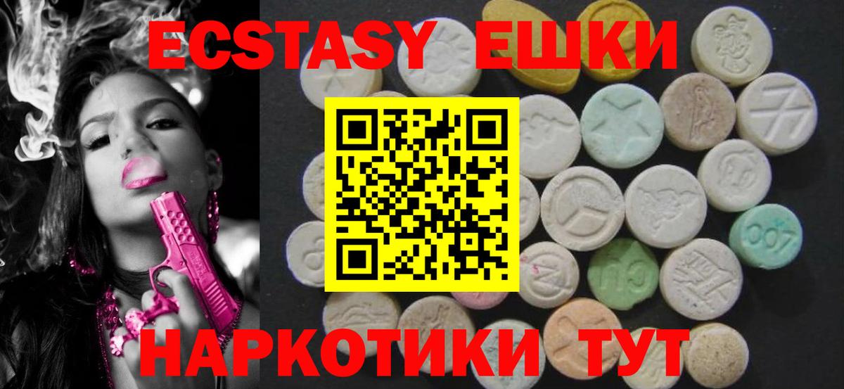 Ecstasy louis Vuitton Пыть-Ях