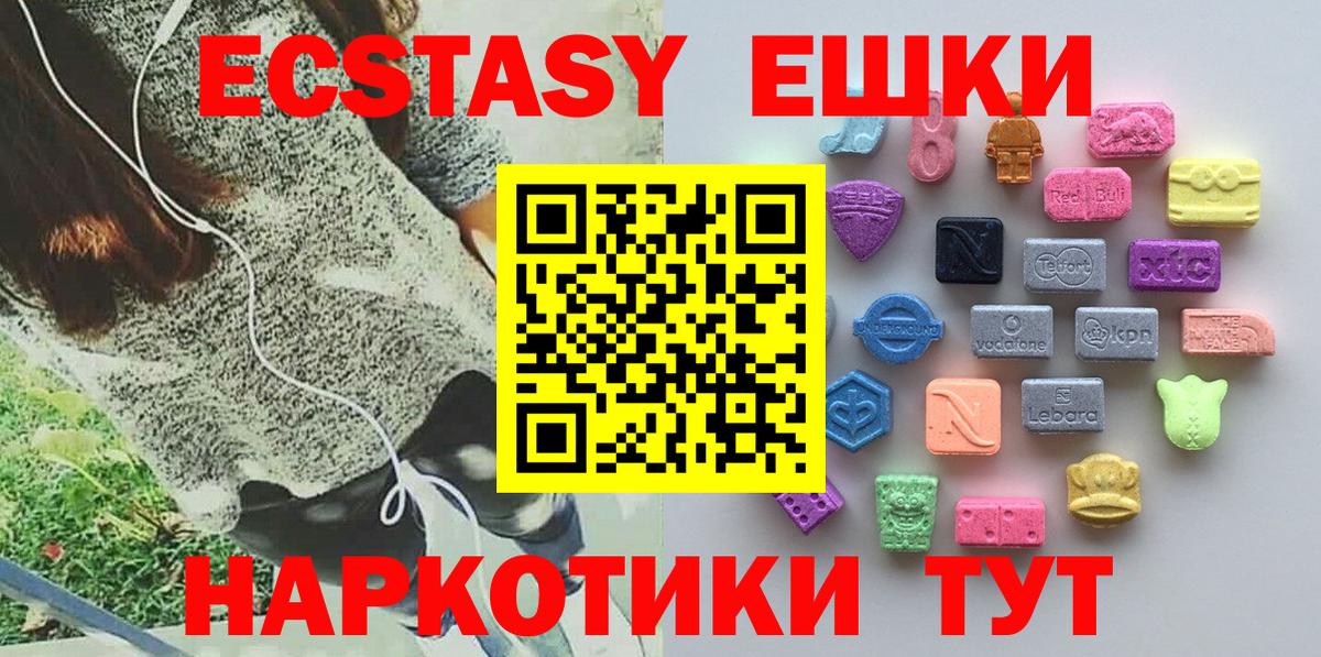 Пыть-Ях  Экстази DUBAI  Вход с VPN 