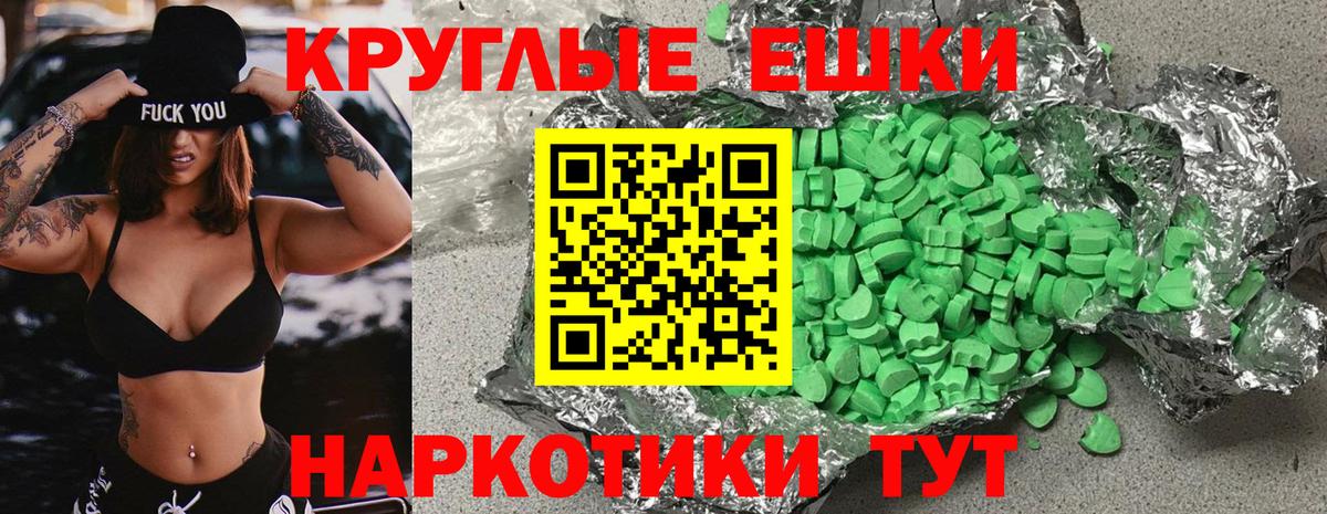 ЭКСТАЗИ 280 MDMA Пыть-Ях
