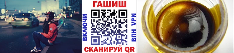 Гашиш хэш  Пыть-Ях 