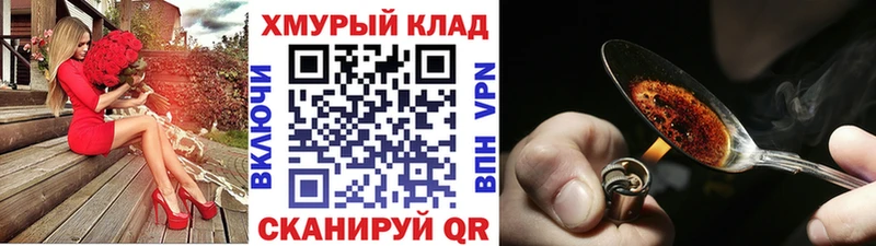 как найти наркотики  Пыть-Ях  hydra вход  ГЕРОИН Афган 