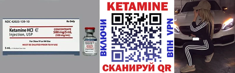 КЕТАМИН ketamine  купить   Пыть-Ях 