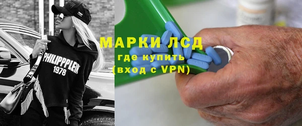 герыч Богородск