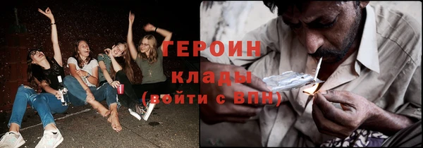 герыч Богородск