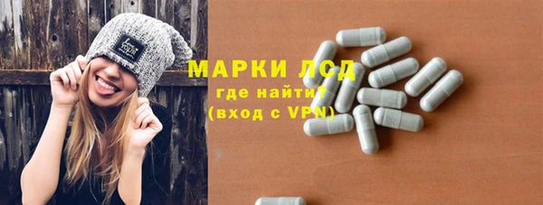 герыч Богородск