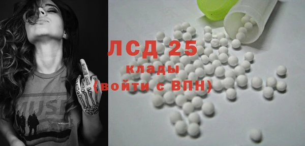 тгк Богданович