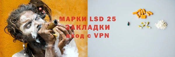 тгк Богданович