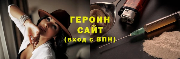 герыч Богородск