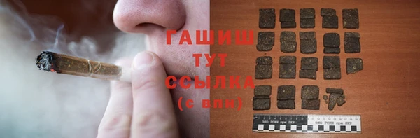 герыч Богородск