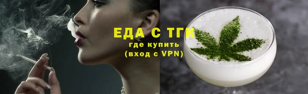 дживик Богородицк