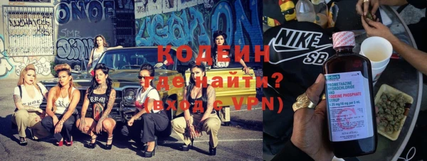 тгк Богданович