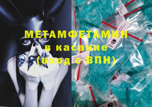 герыч Богородск