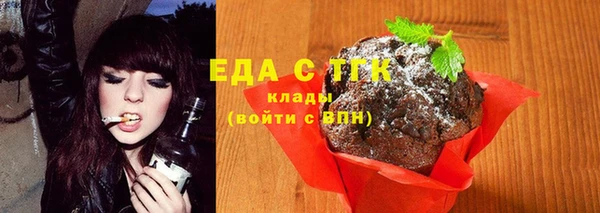 герыч Богородск