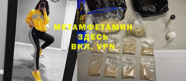 дживик Богородицк