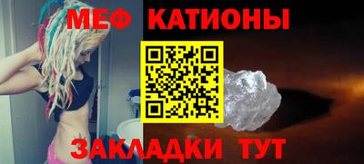 молекула духа Малгобек