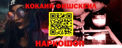 MESCALINE Малоярославец