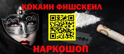 марихуана Мариинск