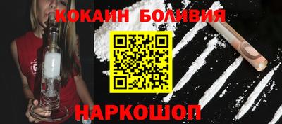 молекула духа Малгобек