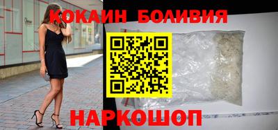 марихуана Мариинск