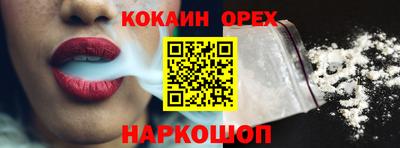 MESCALINE Малоярославец