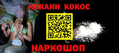 марихуана Мариинск