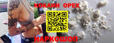 PSILOCYBIN Абакан