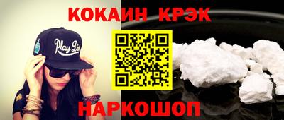 молекула духа Малгобек