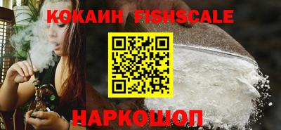 молекула духа Малгобек