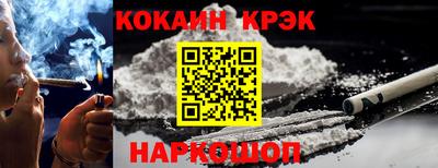 MESCALINE Малоярославец