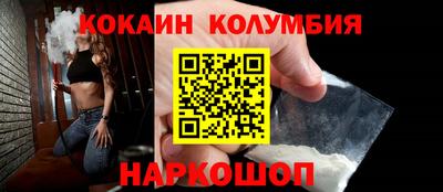 молекула духа Малгобек