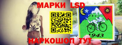 MESCALINE Малоярославец