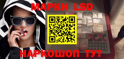MESCALINE Малоярославец