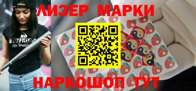 MESCALINE Малоярославец