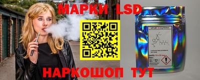 стаф Азнакаево