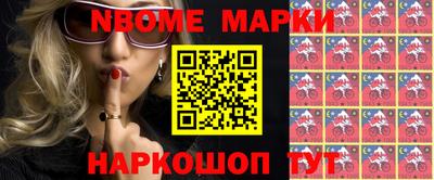 MESCALINE Малоярославец