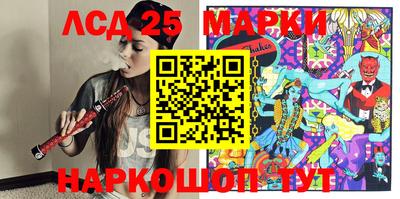 молекула духа Малгобек