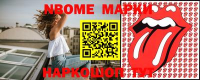 молекула духа Малгобек
