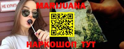 молекула духа Малгобек