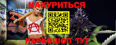 молекула духа Малгобек
