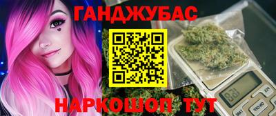 молекула духа Малгобек