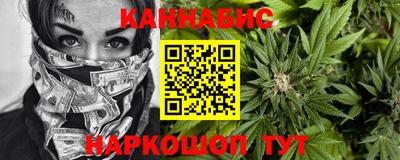 MESCALINE Малоярославец