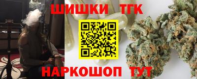 марихуана Мариинск